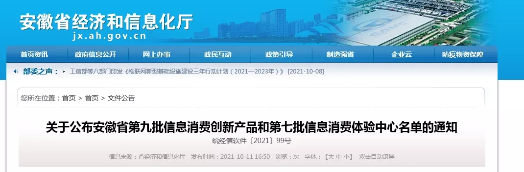 j9վڿƼܷԼϵͳѡʡھϢѴ²Ʒ