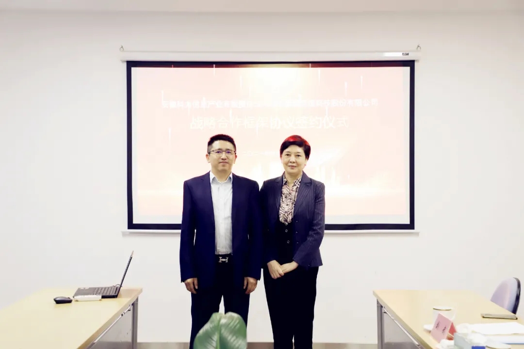 j9国际站官网入口科技&安徽科力启动战略合作,助推智能交通发展 j9国际站官网入口科技&安徽科力启动战略合作,助推智能交通发展