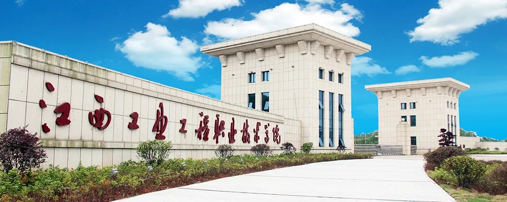 喜报!j9国际站官网入口中标江西工业工程职业技术学院基础教育学院智慧仿真实训室项目 喜报!j9国际站官网入口中标江西工业工程职业技术学院基础教育学院智慧仿真实训室项目