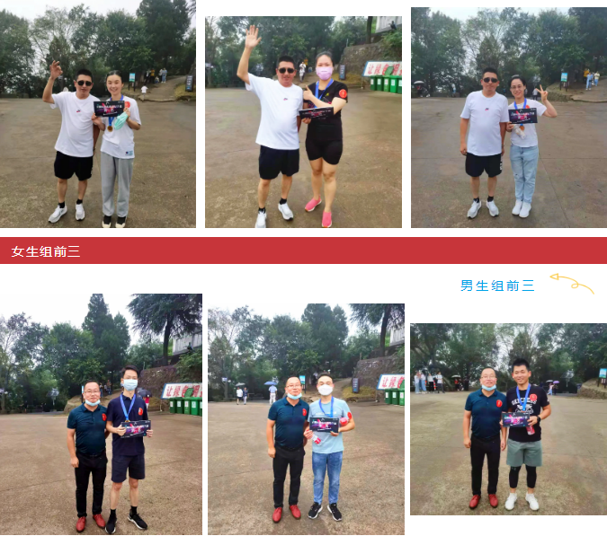 【动态】认真工作,快乐生活——j9国际站官网入口科技六周年登山活动圆满落幕 【动态】认真工作,快乐生活——j9国际站官网入口科技六周年登山活动圆满落幕